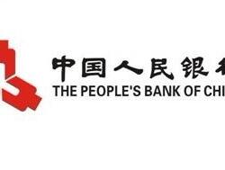 People's Bank of China